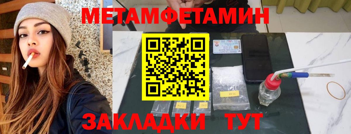 Amphetamine VHQ Фурманов