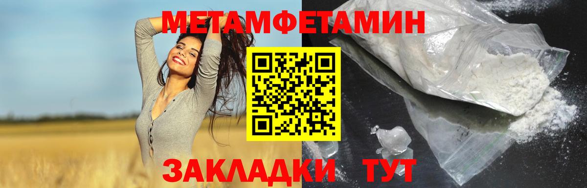 АМФЕТАМИН  АМФ  Фурманов  Амфетамин 98%  Вход с VPN 