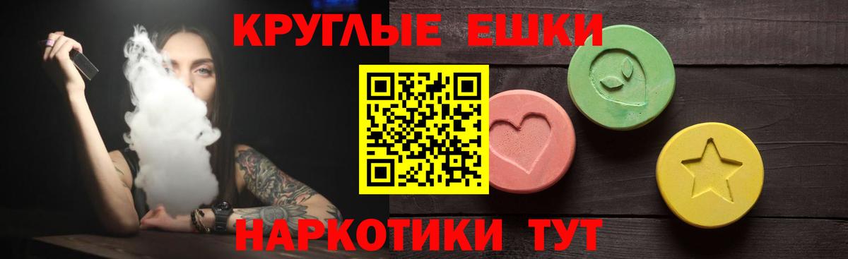 Ecstasy Дубай Фурманов