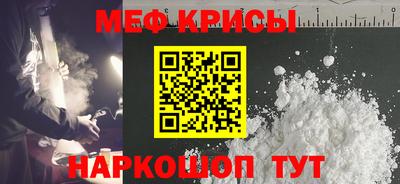 первитин Будённовск