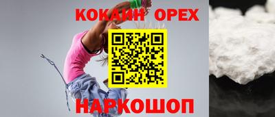 мефедрон Бугуруслан
