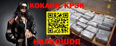 первитин Будённовск