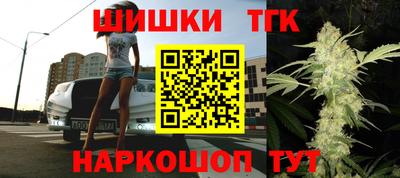 мефедрон Бугуруслан