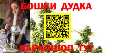 мефедрон Бугуруслан