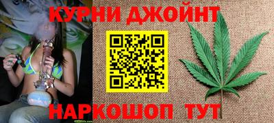 мефедрон Бугуруслан