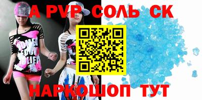 мефедрон Бугуруслан