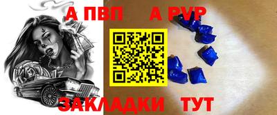 мефедрон Бугуруслан
