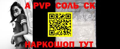 первитин Будённовск