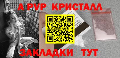 первитин Будённовск