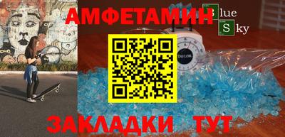 мефедрон Бугуруслан