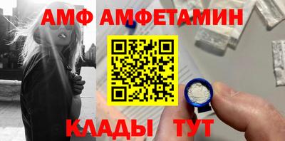 мефедрон Бугуруслан