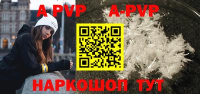 первитин Будённовск