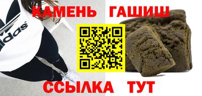 мефедрон Бугуруслан