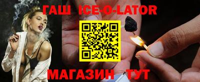 первитин Будённовск