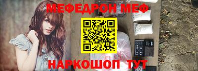 первитин Будённовск