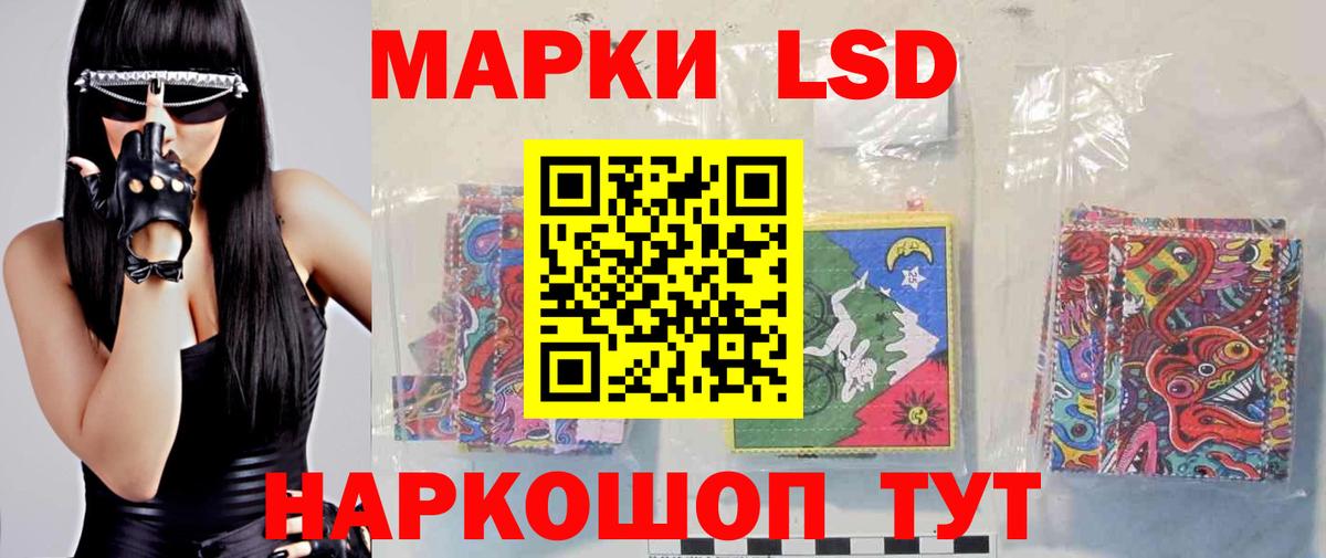 ЛСД экстази ecstasy Фурманов