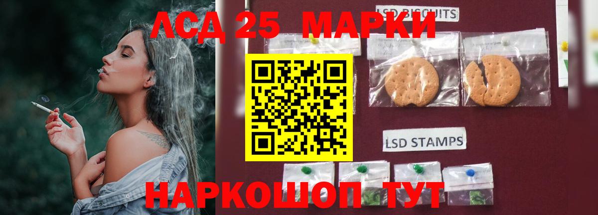 ЛСД экстази ecstasy  Вход с VPN  ЛСД экстази  Фурманов  ЛСД экстази кислота 