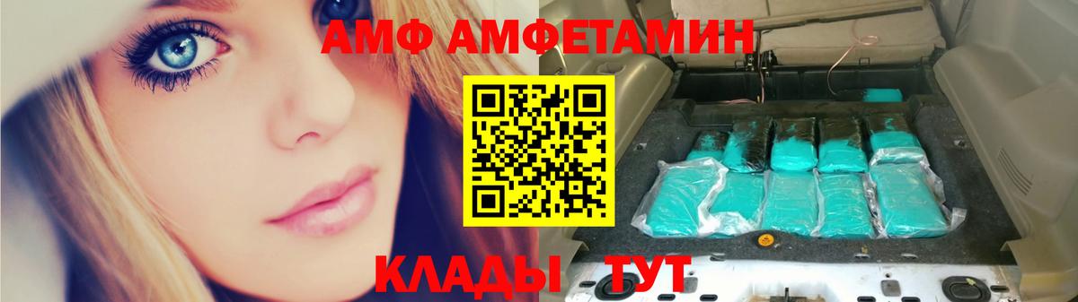 Фурманов  МЕТАМФЕТАМИН  Вход с VPN  МЕТАМФЕТАМИН Декстрометамфетамин 99.9% 