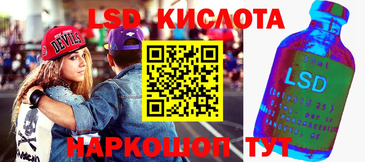 Марки N-bome 1,8мг Фурманов