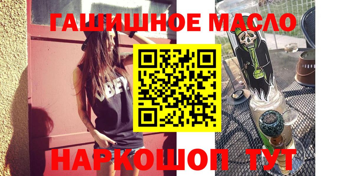 Дистиллят ТГК концентрат Фурманов