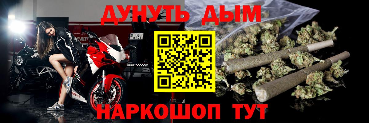 Конопля конопля  Вход с VPN  МАРИХУАНА планчик  Фурманов 